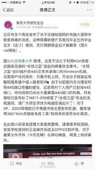 陈女士爆料最新新闻,最新新闻事件深度解析