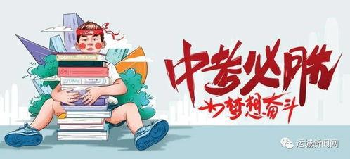二指空城爆料最新消息,最新热点事件深度解析
