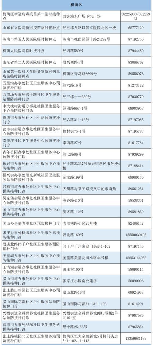 衡东二中爆料案件最新,真相揭开，校园暴力事件引发社会关注
