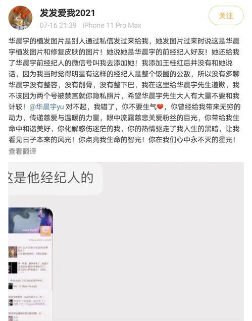 最新情况爆料图片高清,高清图片背后的惊人真相