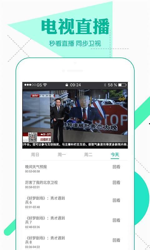 吐槽爆料软件下载大全最新,最新下载大全揭秘热门软件