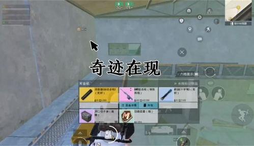 官方最新爆料地铁逃生,官方最新爆料揭秘紧急疏散指南